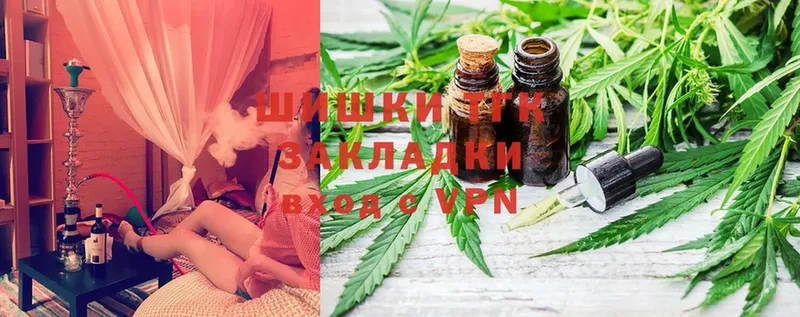 что такое наркотик  Печора  Марихуана THC 21% 